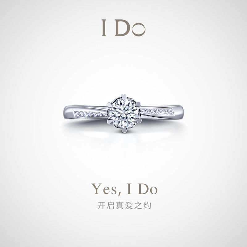 (Spot) I Do Destiny Series 18K Gold Diamond Ring Proposal Diamond Ring Marriage Engagement