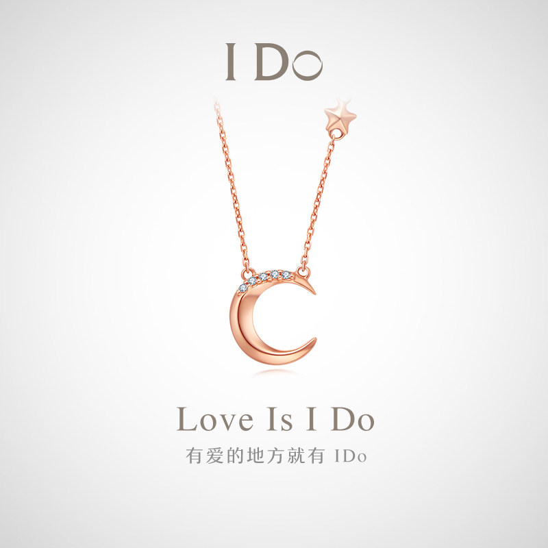 (Spot) I Do Star Series 18K Gold Diamond Necklace Pendant Female Clavicle Chain Ido