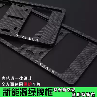 Tesla TESLE license plate frame MODEL S 3 MODEL X Y license plate frame new energy green license plate holder
