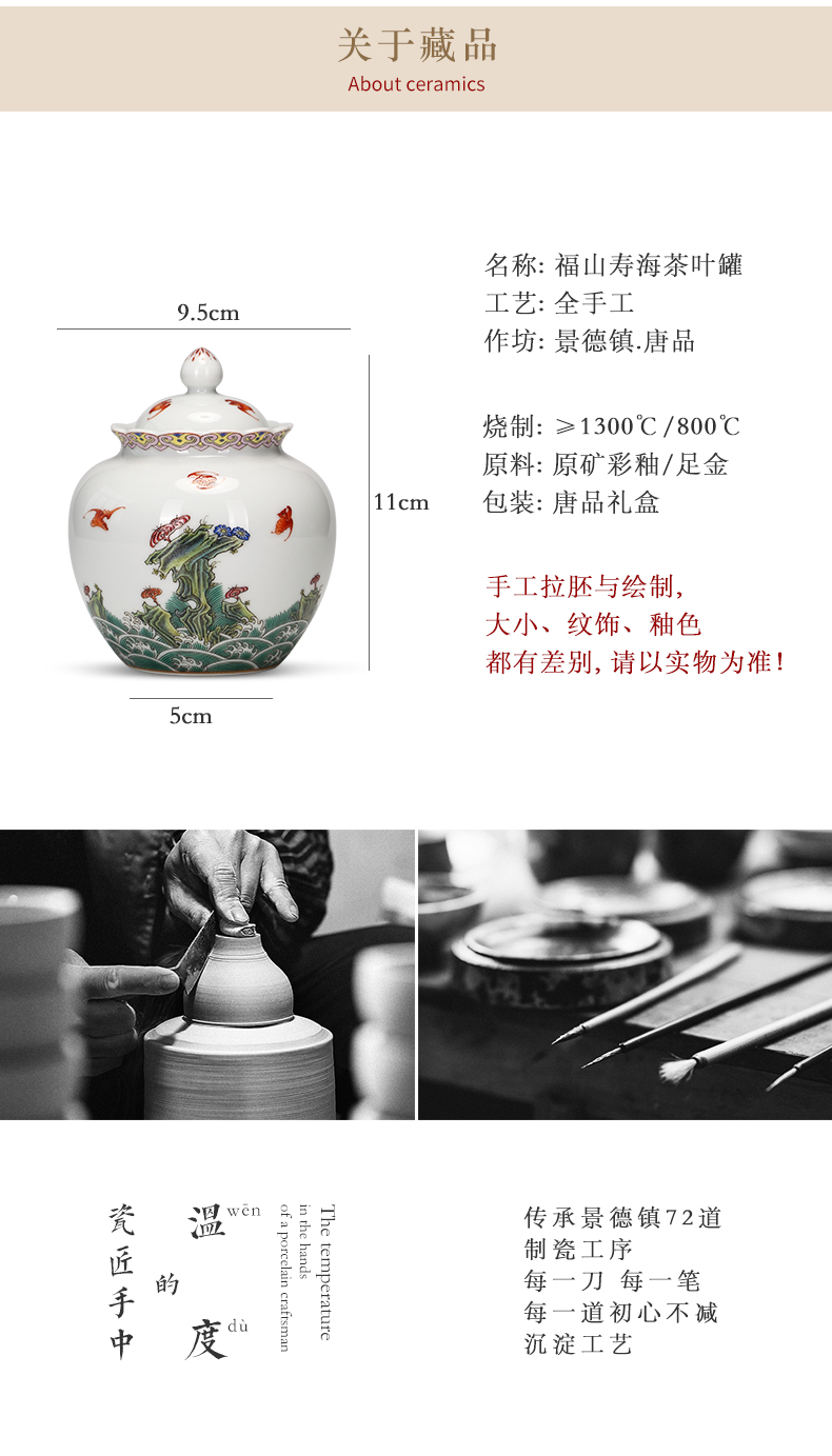 Tang Pin pastel fukuyama ShouHai caddy fixings manually draw water seal tank bat archaize furnishing articles of jingdezhen ceramics