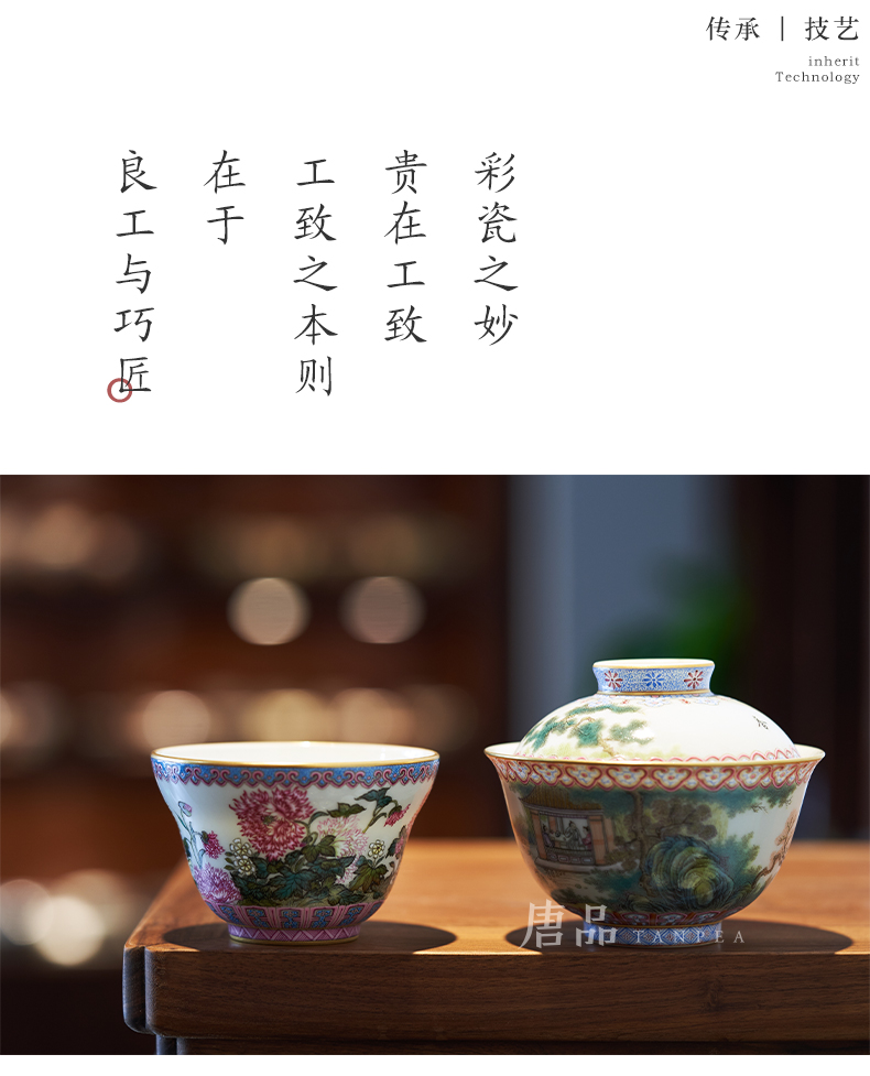 Tang Pin enamel enamel poppy count cup manually ruyi flowers large cups of jingdezhen ceramic masters cup