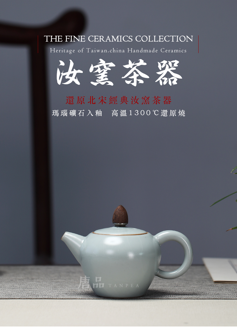 Kung fu tea kettle Taiwan FengZi your up beauty shoulder teapot wooden cover, ceramic pot set gifts azure