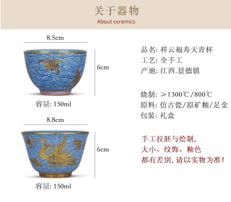 Tang Pin colored enamel xiangyun to front cup paint phoenix bat master individual cup of jingdezhen ceramic cup