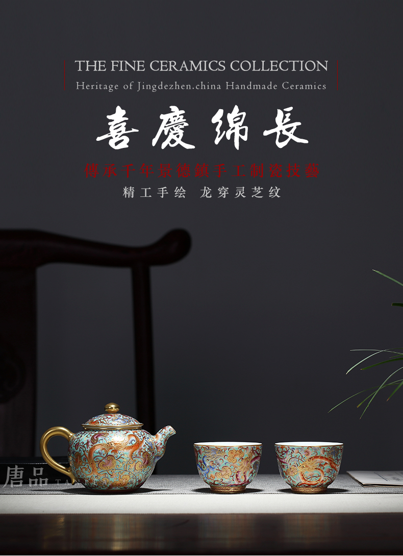 Colored enamel suit dragon ganoderma lucidum grain see colour master individual cup cup teapot jingdezhen kung fu tea gifts