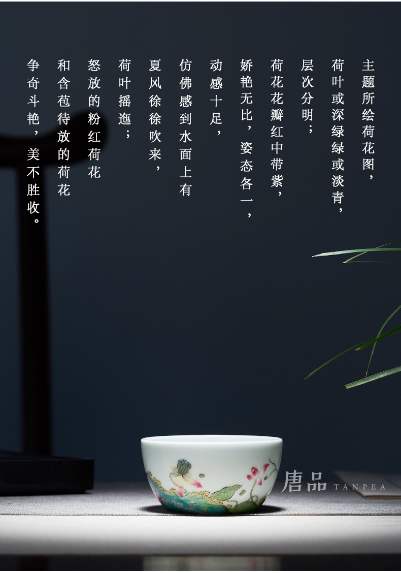 Tang Pin jingdezhen ceramic cups lotus lotus cup personal Lord manual sample tea cup kung fu tea pu - erh tea cup