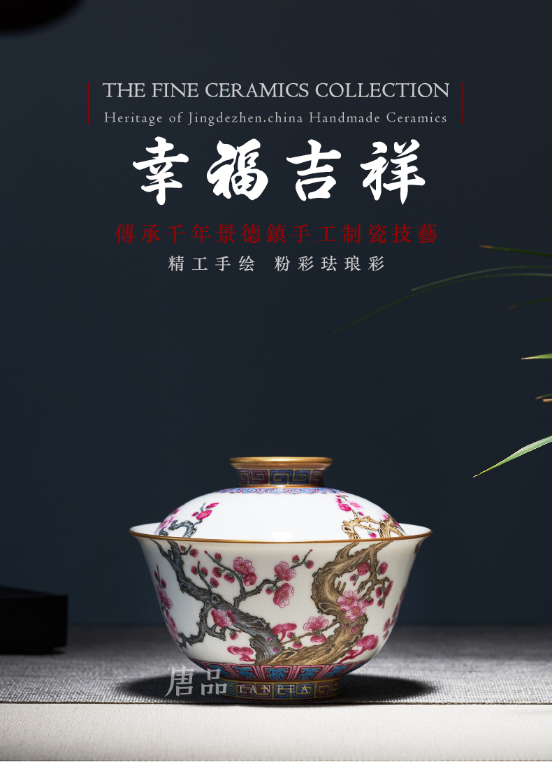 Colored enamel hand wintersweet name plum blossom put tureen satisfied grain tea bowl of jingdezhen ceramic large - sized kung fu tea cups