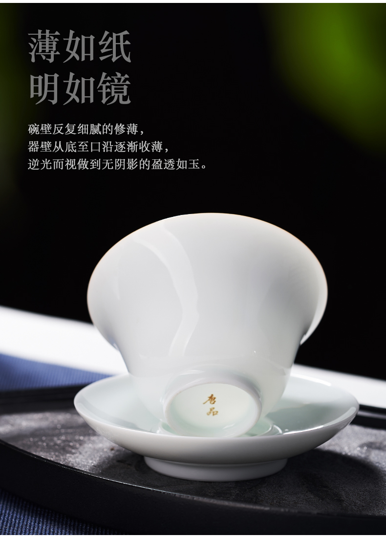 Tang Pin pure manual tureen jingdezhen blue white porcelain jade manual mud thin foetus three tureen kung fu tea set