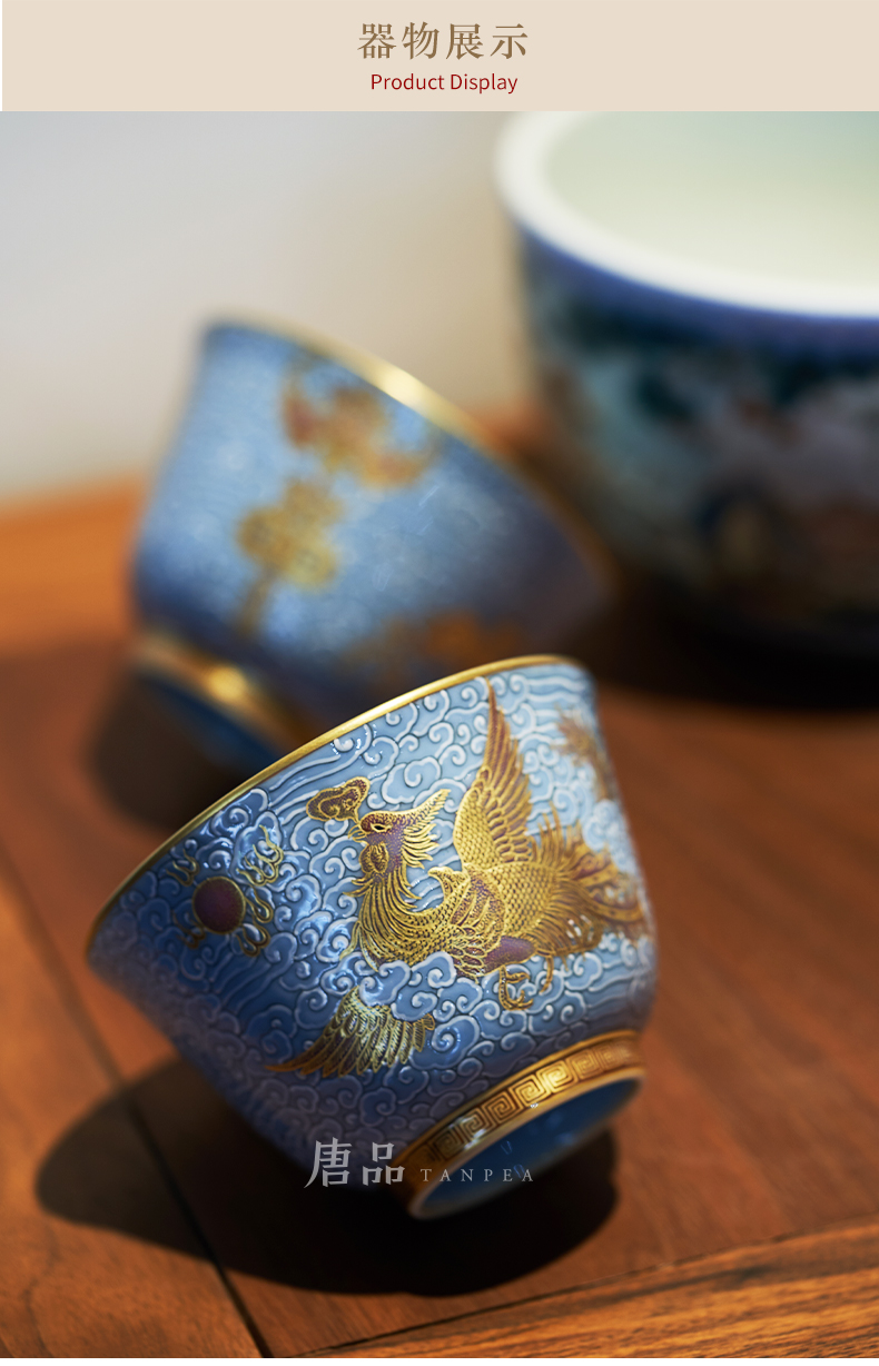 Tang Pin colored enamel xiangyun to front cup paint phoenix bat master individual cup of jingdezhen ceramic cup