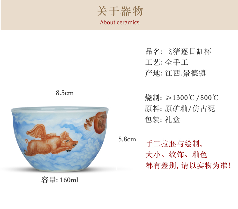 Jingdezhen ceramic famille rose flying "daily cup master cup soar execution cylinder cup zodiac pu - erh tea cup