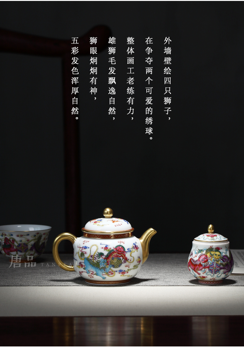 Enamel see China tea set is all hand lion roll silk tea cup cup personal Lord jingdezhen ceramic kung fu suits for