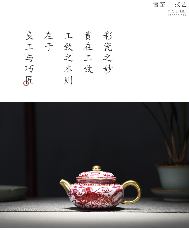 Tang Pin jingdezhen ceramic agate red double phoenix play pearl pot all hand phoenix teapot kung fu tea pot