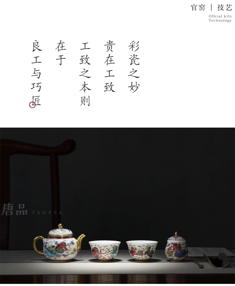 Enamel see China tea set is all hand lion roll silk tea cup cup personal Lord jingdezhen ceramic kung fu suits for