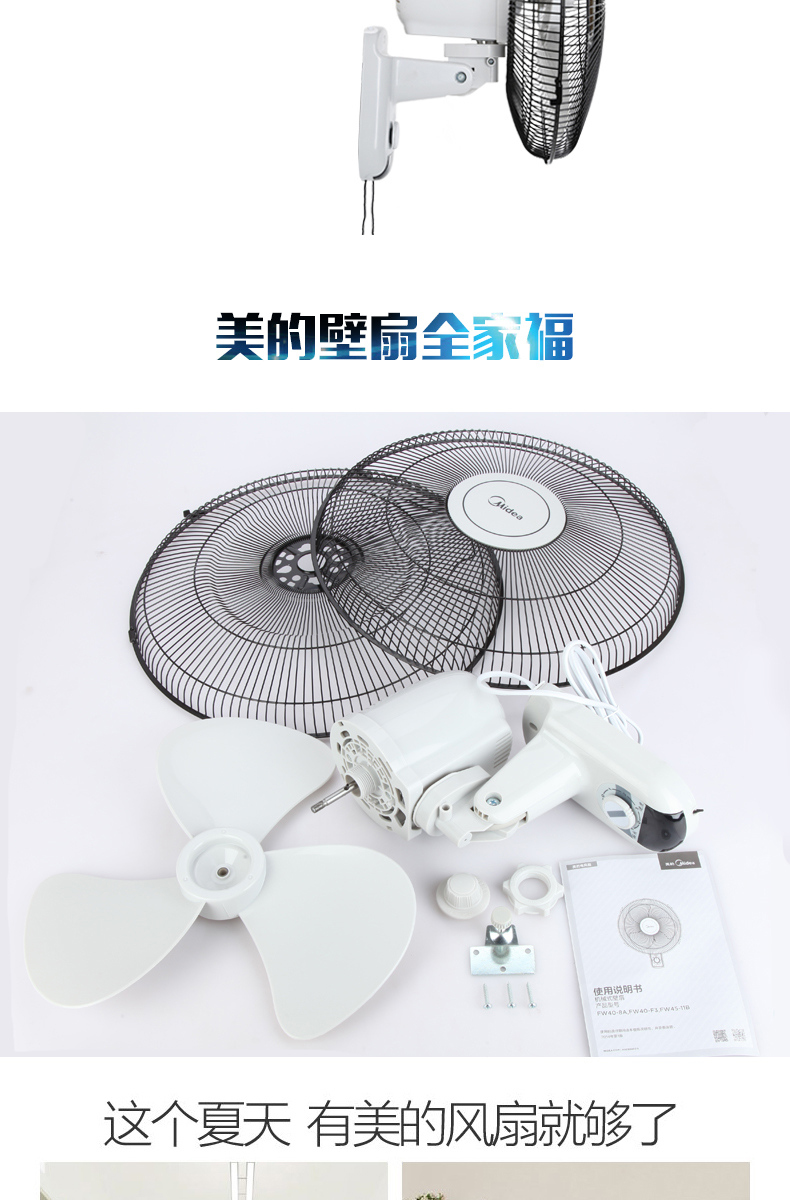 quạt tích điện sunhouse Quạt treo tường đẹp 16 inch Quạt điện treo tường hộ gia đình lắc đầu nhà hàng phòng ngủ công nghiệp FW40-F3 - Quạt điện quạt trần panasonic 3 cánh