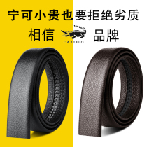 Cardi leash crocodile leather strap male genuine leather not taking the lead automatic buckle without head pants with mens head layer pure cow leather belt