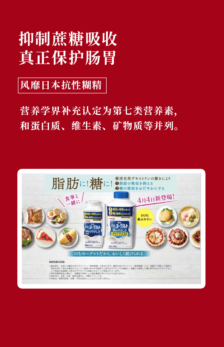 米其林主厨之选 乐纯 纤酵酸奶 220g*12杯 添加膳食纤维 图6