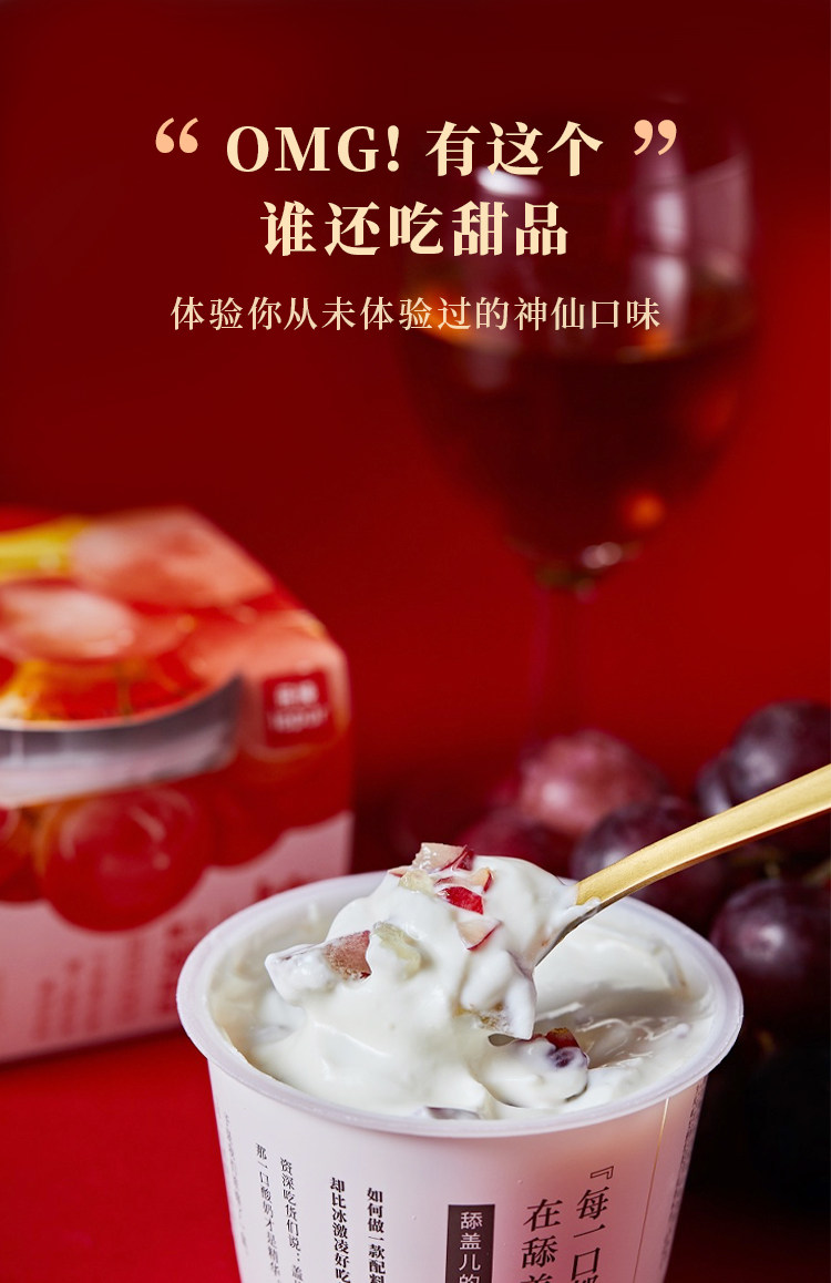 酸奶届爱马仕 Le Pur 乐纯 苹果肉桂希腊酸奶 12盒 限定礼盒装 图2