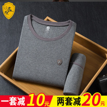 Feiyun Knight cotton autumn pants ultra-thin youth autumn pants cotton sweater round neck thermal underwear set thin winter