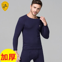 Feiyun Knight blue cotton autumn clothes autumn pants youth thick velvet slim cotton sweater thermal underwear mens suit