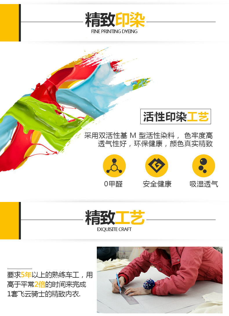 Pantalon collant jeunesse simple en coton - Ref 752971 Image 10