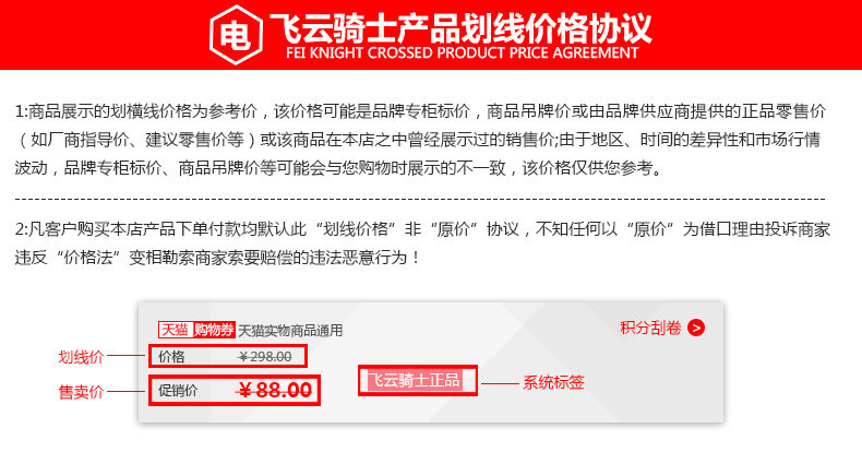 Sous-vêtement chaud jeunesse simple en coton - Ref 748818 Image 32