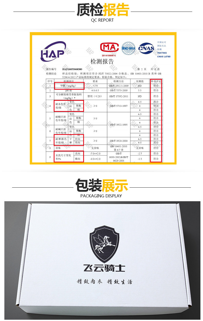 Pantalon collant jeunesse simple en coton - Ref 752971 Image 20