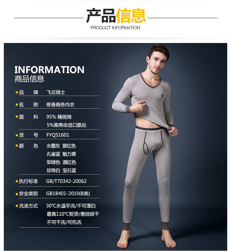 Sous-vêtement chaud jeunesse simple en coton - Ref 748818 Image 14