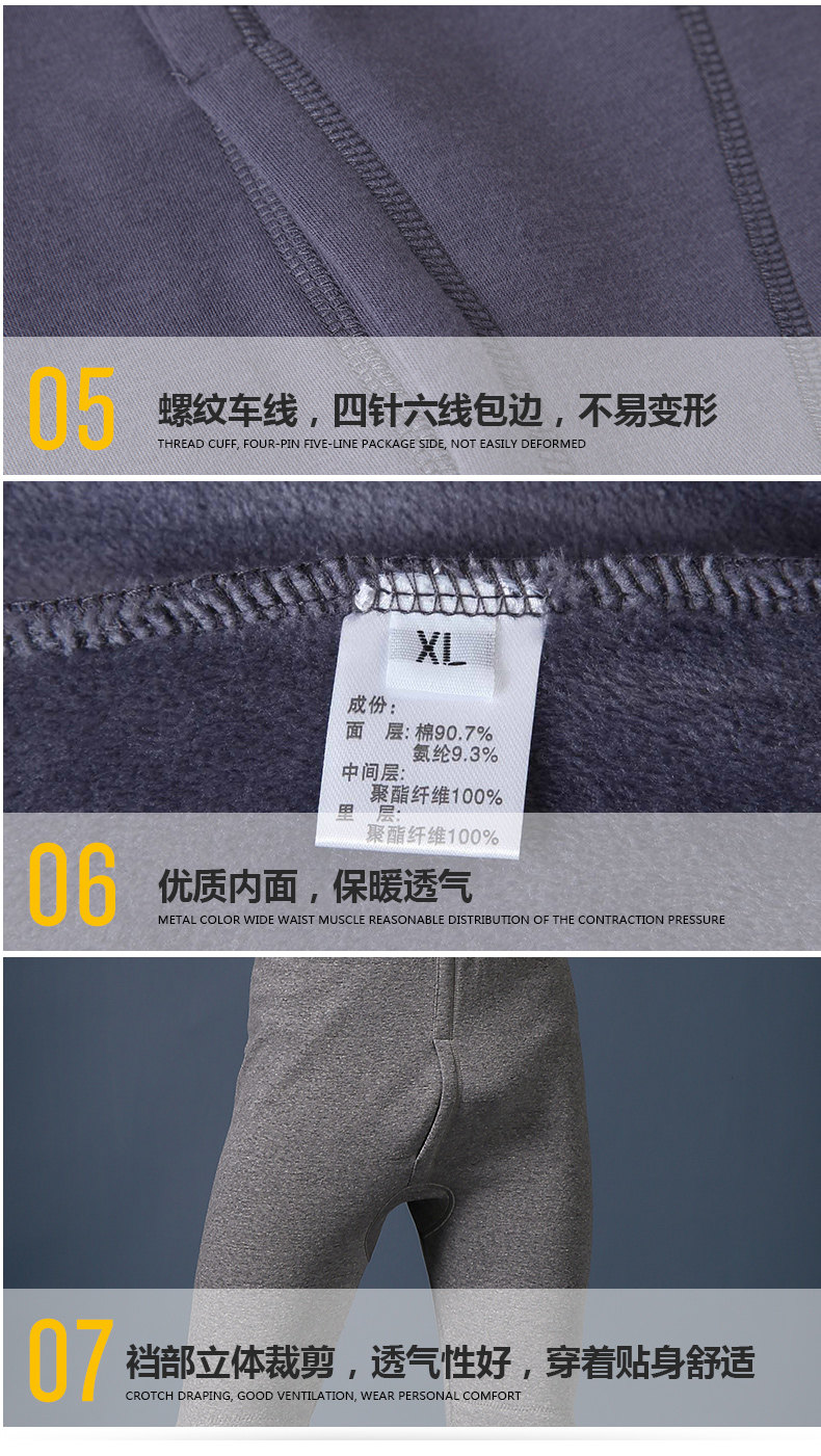 Pantalon collant jeunesse simple en coton - Ref 752971 Image 19