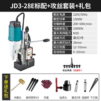 JD3-28E Smart Automatic Spares Machine Mabling+Attack Set Ead
