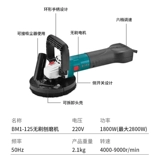 博大 Бесщеточный настенный планар, настенная лопата, настенная мельница, почвенная электрическая бетонная цементная шлифовальная машина