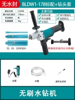 BLDW1-178 Бесщетающий таблица+(32 63 120 Стефон)