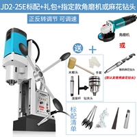 Стандарт JD2-25E (регулирование скорости вперед и обратное вращение) для обозначенной угловой шлифовальной машины или бурильна ручки конуса