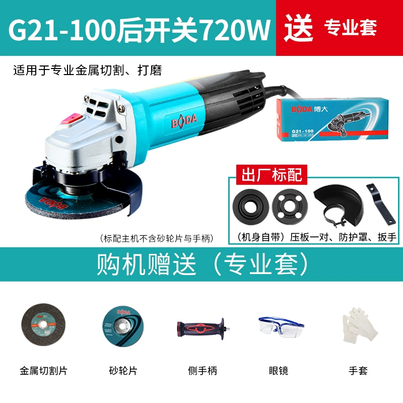 Boda Máy Mài Góc Hộ Gia Đình Đa Năng Máy Đánh Bóng Tay Đá Mài Đá Mài Đánh Bóng Tay Mài Điện Dụng Cụ Cắt máy cắt laser mini Máy cắt kim loại