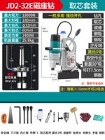 JD2-32E Core Set (регулирование скорости)+подарочный пакет