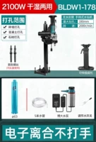 BLDW1-178 Бесстраночный стразы+кронштейн+63 Dlil