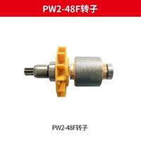 PW2-48F Ротор