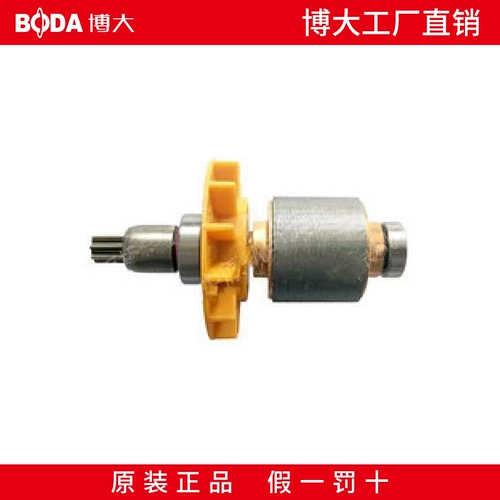 博大 Литиевые батарейки, гаечный ключ, батарея, переключатель, контроллер, 5-48