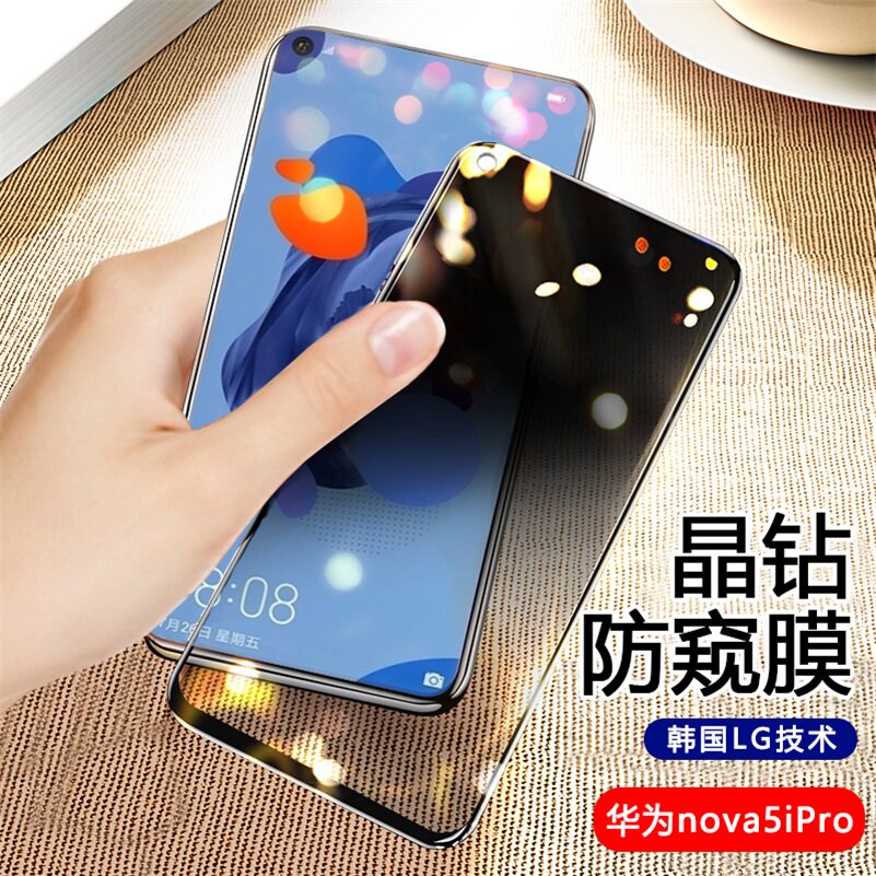 Huawei nova5ipro anti-voyeur film nova5i 5z full screen tempered film nova5 HD 5pro mobile phone protective film novo5ipor anti-privacy glass n