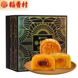 稻香村 Черная сосна lu liuxin молоко молоко желтая луна коробка торта с луной -400 грамм многополюбившегося насыпного среднего фестиваля, подарочная подарка