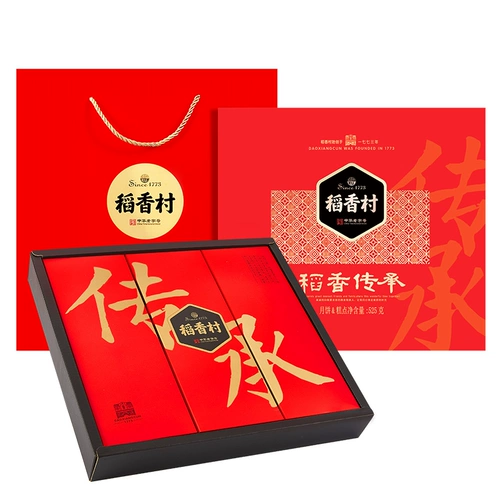 稻香村 Подарочная коробка Mooncake Установленная рисовая ароматная наследство Пекин -стиль пяти -кнурнел яичный желток Лотос