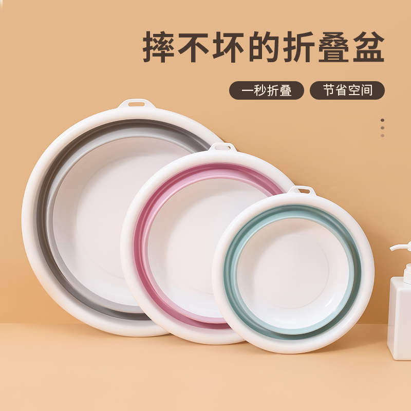 Foldable washbasin large student dormitory home baby washbasin portable compressed travel small laundry basin