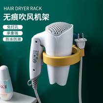 Household blowing rack non-perforated bathroom toilet wall-mounted hair dryer hanger air drum storage shelf