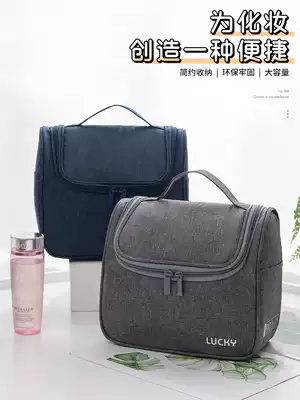 Cosmetic bag women's portable large-capacity travel portable cosmetics storage wash bag waterproof small multifunctional