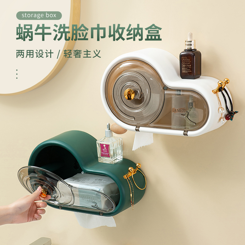 Wash face towel containing box Dressing Room Wall-mounted Creative Paper Towel Box Free to wipe wash face towel cleaning face towels