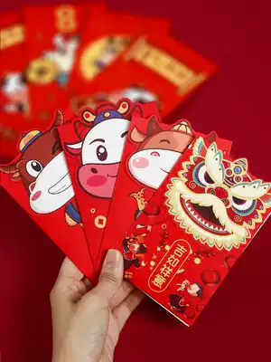 Year of the Ox creative personality red envelope 2021 Chinese New Year profit is sealed small red envelope bag cartoon Press year red envelope Universal