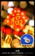 【Color Light Penent】 jinfu