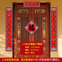 1.3 wufu incjet incorporation happy