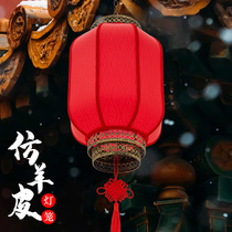 Outdoor waterproof imitation sheepskin lantern custom outdoor decoration advertising printed word big red lantern Chinese balcony chandelier