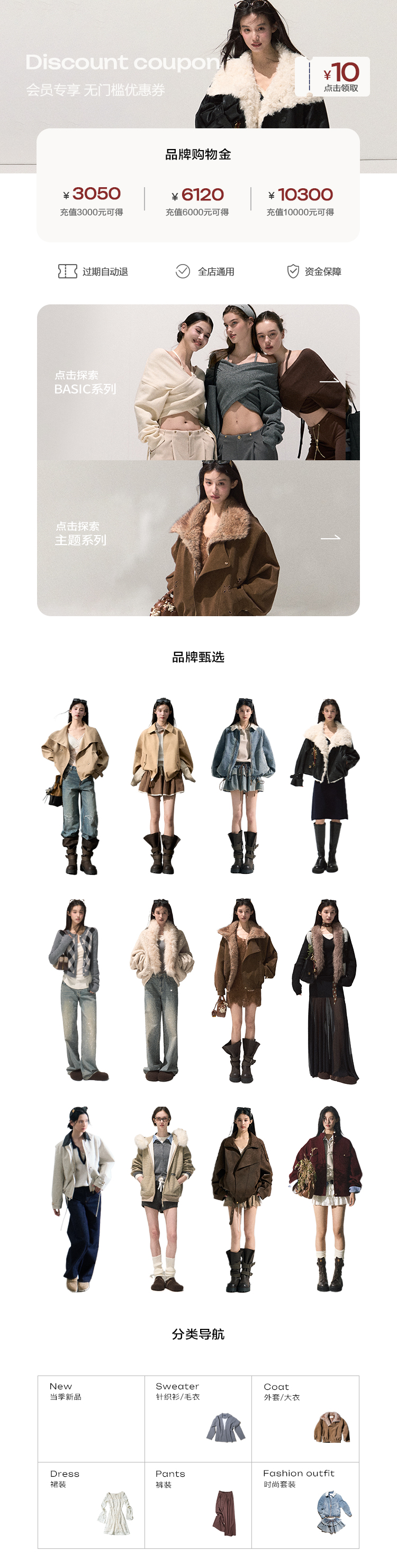 自定義 20250904