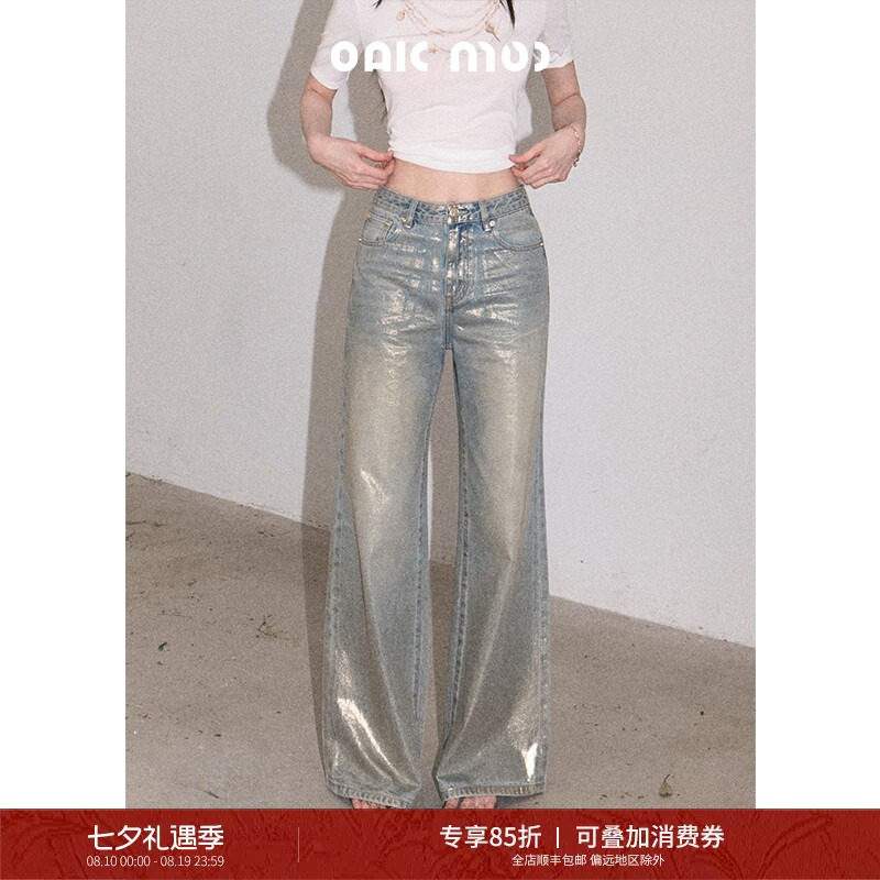 Oakmoo/ "The Outside World Is Already a Dazzling Summer World" Retro Gold-Stamped Gradient Pure Cotton Wide-Leg Straight Jeans