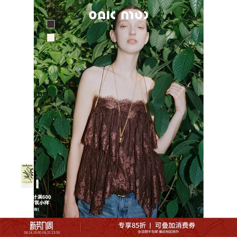 Oakmoo/ "Heartbeat of the Tree" Seaside Resort Style Backless Spaghetti Strap Dress for Women, Summer Lace Tiered Long Dress